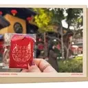 A Shanghai Temple Ritual: Appeasing Tai Sui in the Year of the Horse