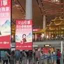 China's Chatbot Battle: Freebies Fuel AI Adoption