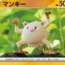Navigating the Release of the New Pokémon TCG: Pitch Black Expansion