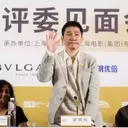 Tony Leung Chairs Shanghai Golden Goblet Jury with a Vision for Inclusive Cinema