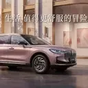 2027 Lincoln Corsair Hybrid: A Detailed Review of the Compact Luxury SUV