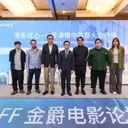 Derek Yee Advocates for Emerging Hong Kong Directors at Shanghai Forum