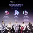 Celebrating Women's Evolving Roles in Chinese Cinema at Shanghai Festival