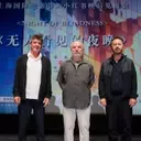 Reis Çelik's 'Night of Blindness': A Cinematic Exploration of Trauma and Universal Fear at the Shanghai Film Festival