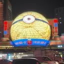 Shanghai's Cinematic Renaissance: A New Era for Movie Theaters