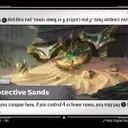 Riftbound: Vendetta Unveils 'Protective Sands' Battlefield
