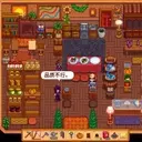 Stardew Valley Mod Transforms Farming into Entrepreneurship