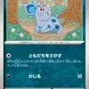 Tayu's Embroidered Nidoran Card Debuts in Pokémon TCG's Delta Reign