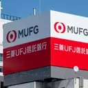 Mitsubishi UFJ's Robust Financial Performance and Future Growth Prospects