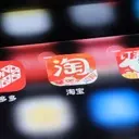 PDD Holdings: Navigating Regulatory Challenges in Chinese E-commerce