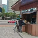 Luckin Coffee's Strong Q2 Performance and Growth Trajectory