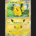 Pikachu's Evolving Aesthetics for the 30th Anniversary TCG Set