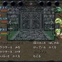 Classic RPG 'Wizardry 6' Super Famicom Version to Launch on Steam