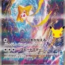 The Emotional Surge in Jirachi Card Value After a Young Fan's Passing
