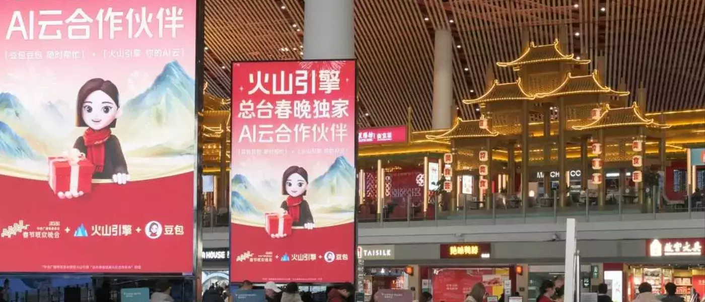 China's Chatbot Battle: Freebies Fuel AI Adoption