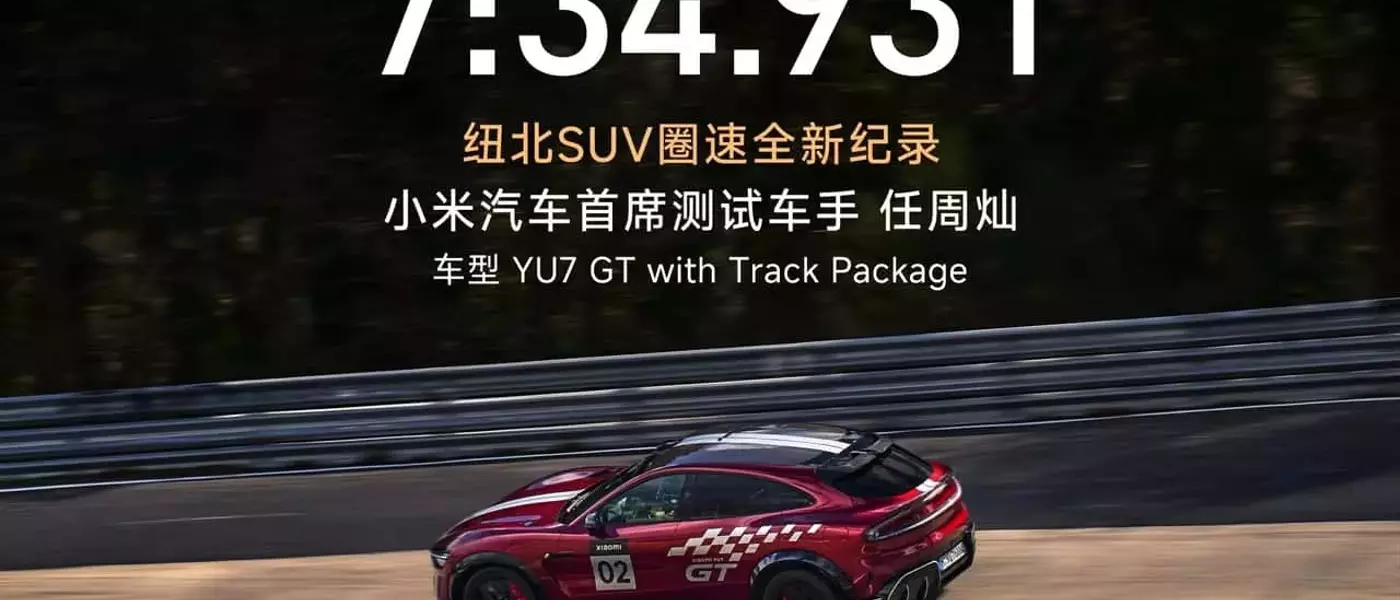 Xiaomi YU7 GT Sets New Nürburgring SUV Record