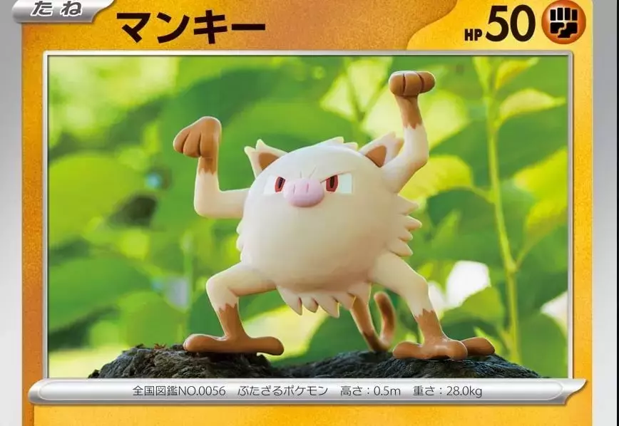 Navigating the Release of the New Pokémon TCG: Pitch Black Expansion