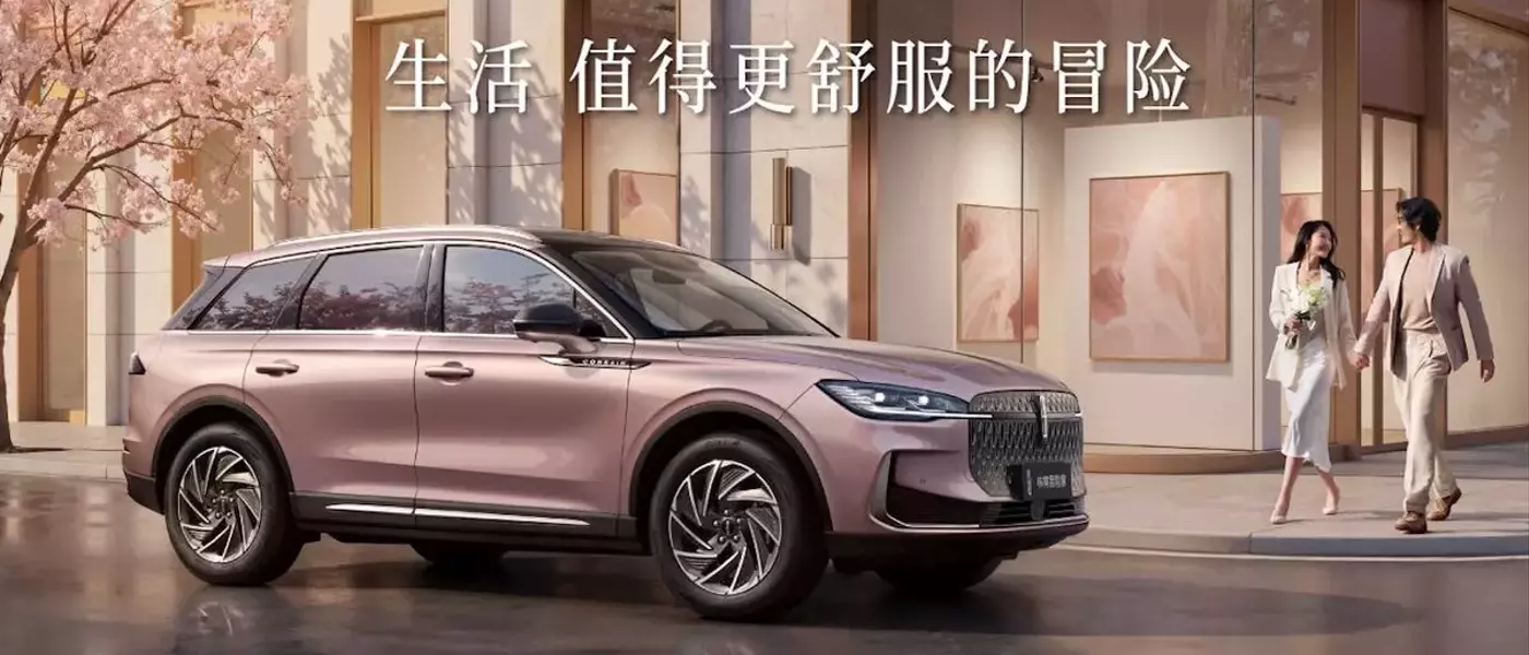 2027 Lincoln Corsair Hybrid: A Detailed Review of the Compact Luxury SUV