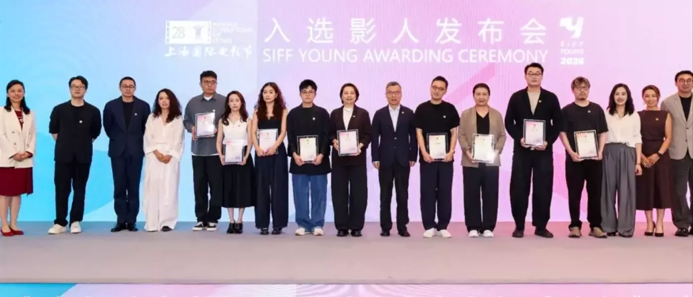 Shanghai Film Festival's SIFF YOUNG Incubator Unveils Nine Rising Filmmakers for 2026