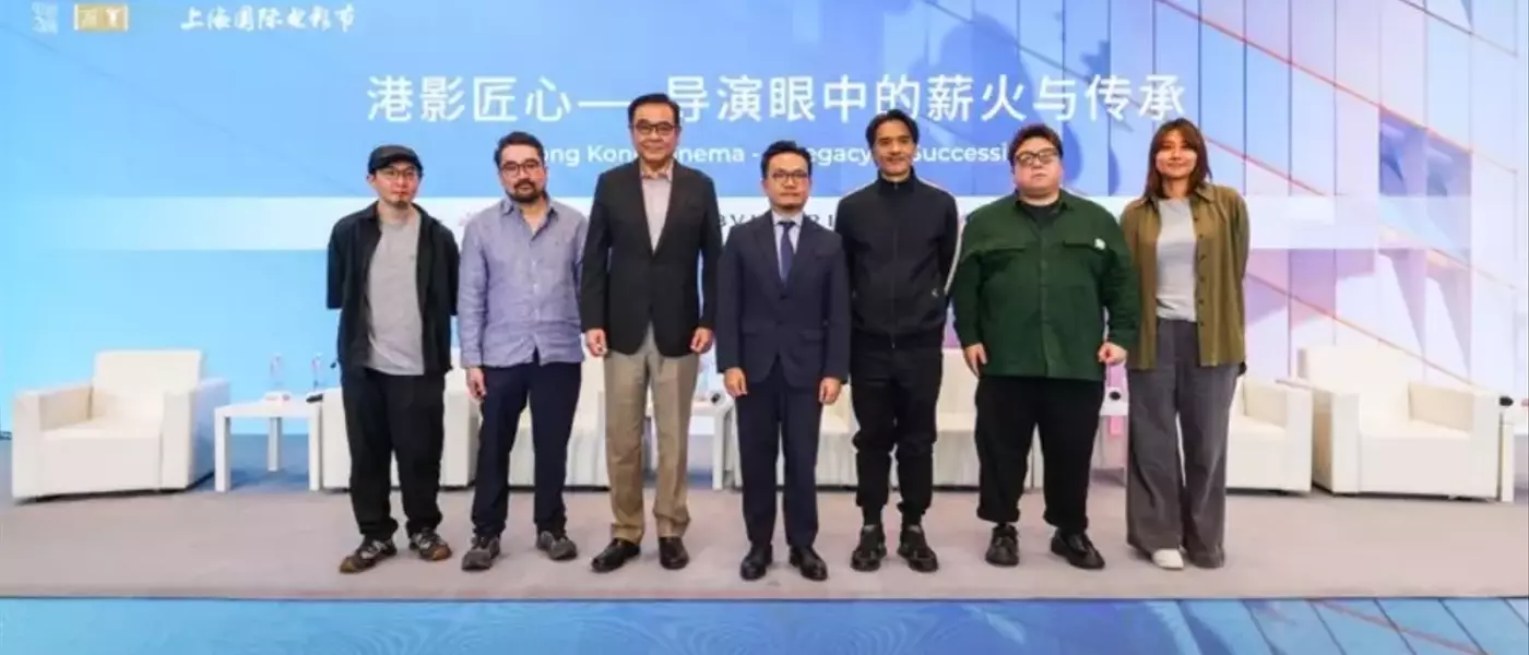 Derek Yee Advocates for Emerging Hong Kong Directors at Shanghai Forum
