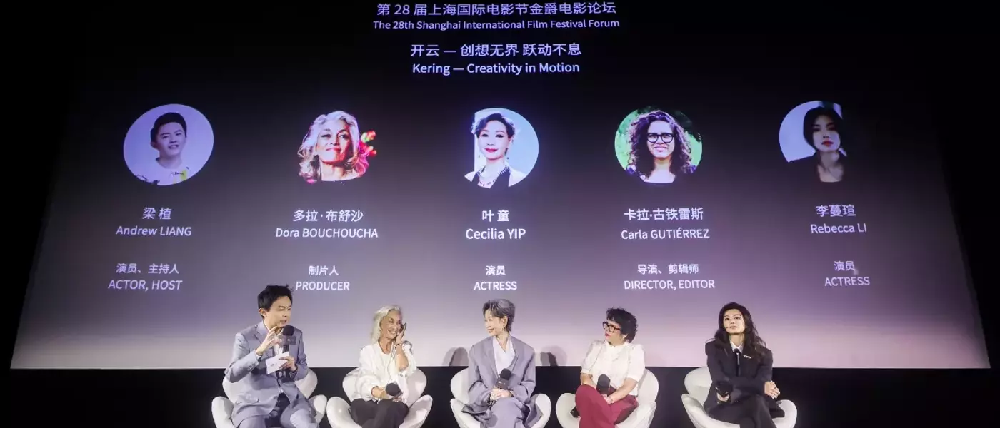 Celebrating Women's Evolving Roles in Chinese Cinema at Shanghai Festival