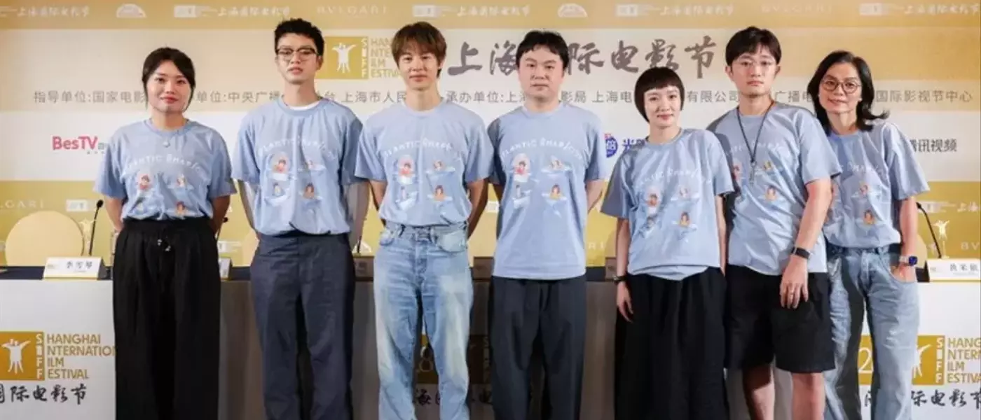 Director Zhong Kaifeng Unveils 'Atlantic Rhapsody' at Shanghai Film Festival, Exploring Memory and Sound