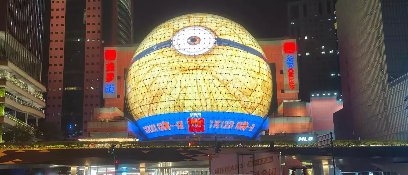 Shanghai's Cinematic Renaissance: A New Era for Movie Theaters
