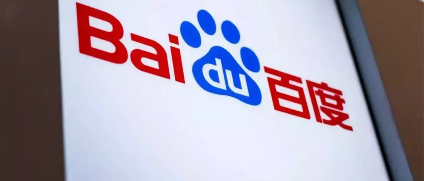 Baidu's Kunlunxin AI Chip Unit Aims for $50 Billion Hong Kong IPO