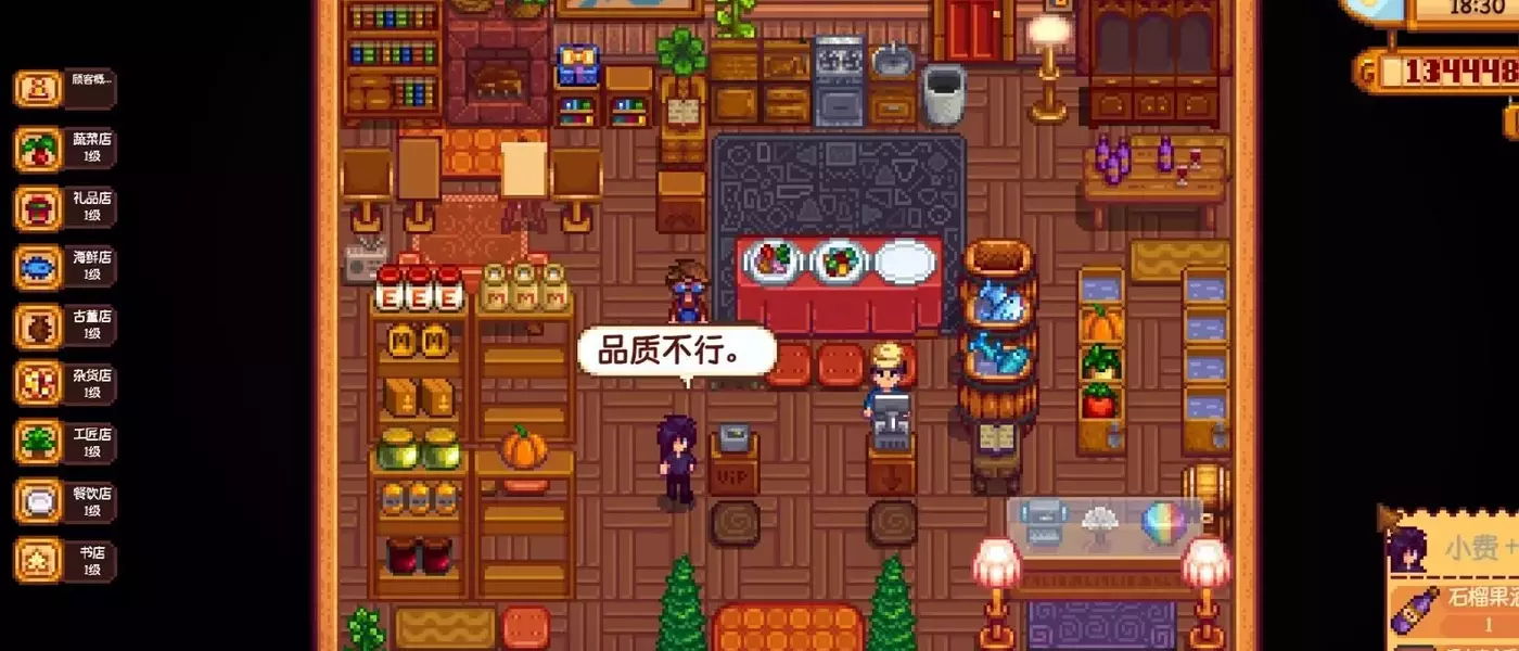 Stardew Valley Mod Transforms Farming into Entrepreneurship