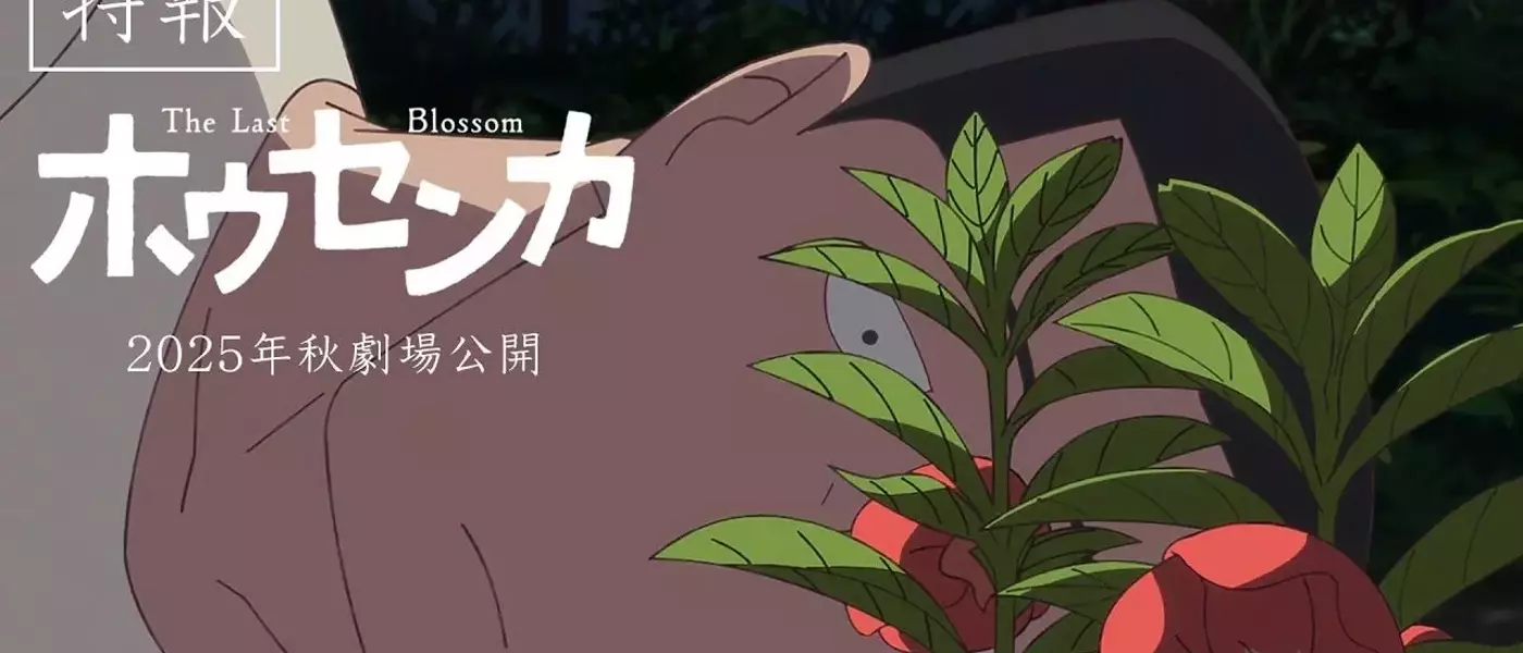 “The Last Blossom” Anime Film, a Tale of Redemption, Reveals New Trailer and Visuals