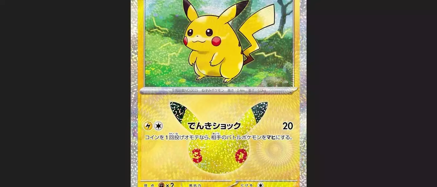 Pikachu's Evolving Aesthetics for the 30th Anniversary TCG Set