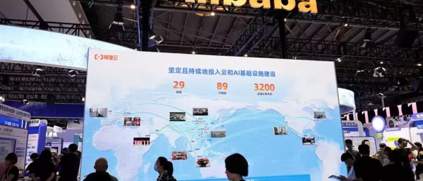 Alibaba Divests Lingxi Games in Multi-Billion Dollar Deal to Trustar Capital
