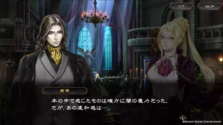 Konami to Discontinue 'Castlevania: Grimoire of Souls' on Apple Arcade, Game Will Be Unplayable