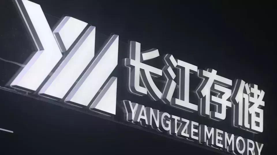 YMTC Aims for Significant Capital Infusion via Shanghai IPO