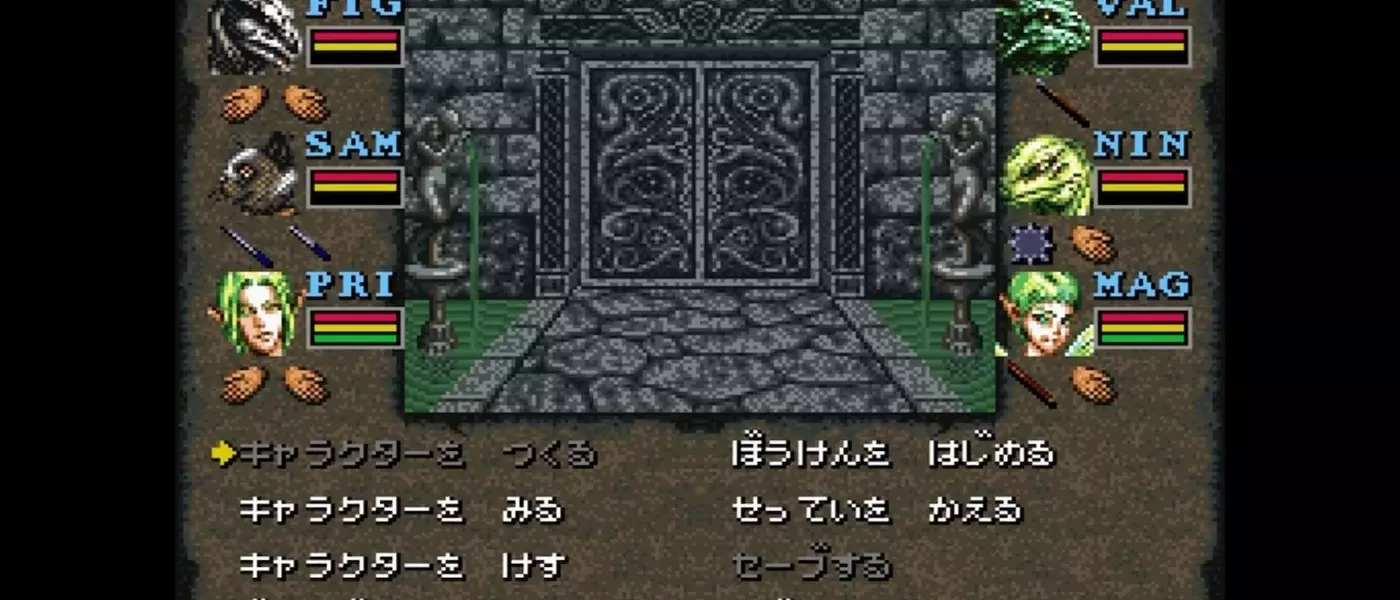 Classic RPG 'Wizardry 6' Super Famicom Version to Launch on Steam