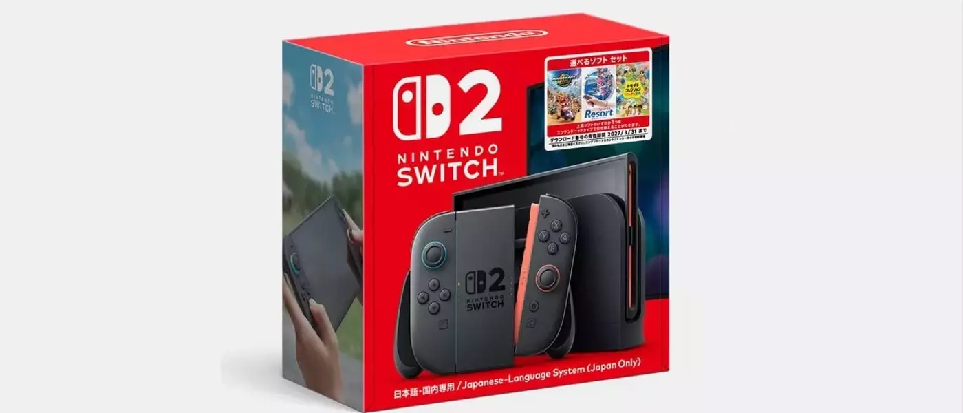 Nintendo Unveils New Switch 2 Game Bundle for Japan