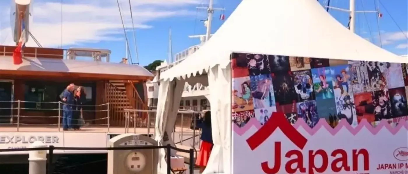 Japan IP Market to Return to Cannes in 2027 as Tokyo Partnership Continues